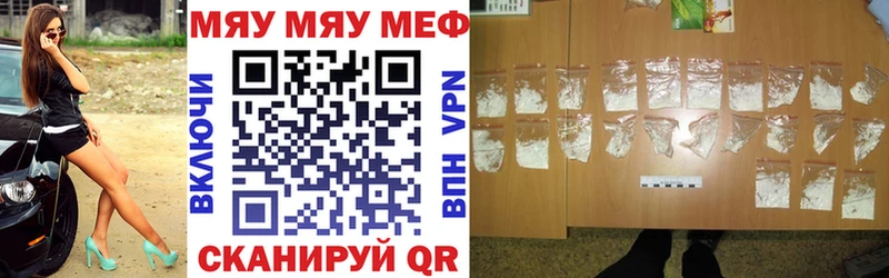 Какие есть наркотики Ликино-Дулёво ТГК  Мефедрон  Каннабис  КОКАИН  СК 