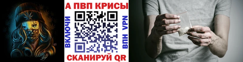 MEGA ссылка  Ликино-Дулёво  Альфа ПВП мука 