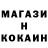 Кетамин VHQ NIkusha Shonia