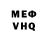 КЕТАМИН VHQ Aaron Yeverino