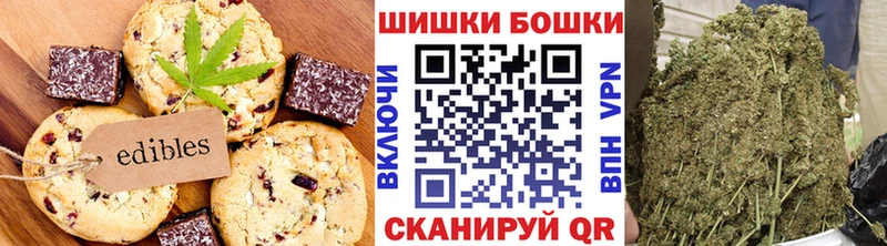 Canna-Cookies конопля  OMG рабочий сайт  Ликино-Дулёво  как найти закладки 