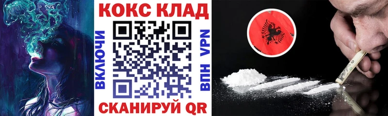 КОКАИН 97%  Ликино-Дулёво 
