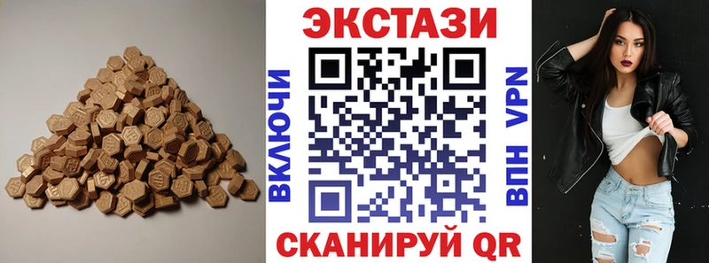 Экстази круглые  Ликино-Дулёво 