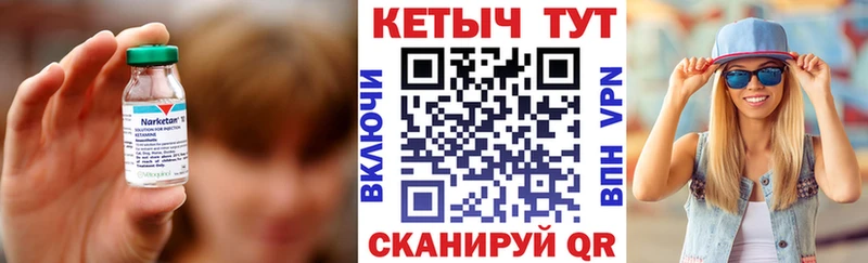 Кетамин VHQ Ликино-Дулёво