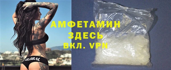 амфетамин Алексеевка