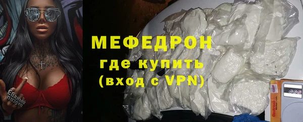 соль ск Гусев