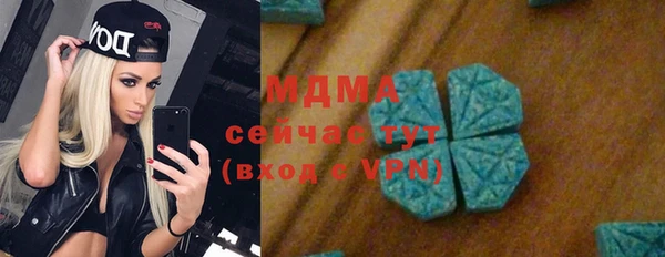 амфетамин Алексеевка