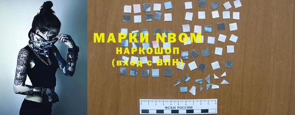 трава Алексин