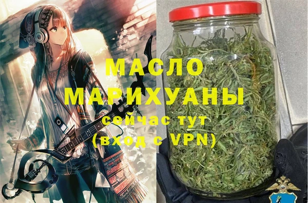 амфетамин Алексеевка