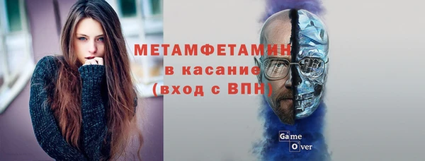 трава Алексин