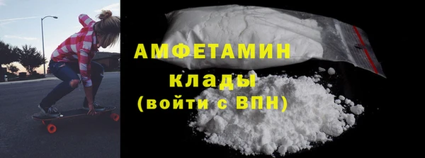 амфетамин Алексеевка