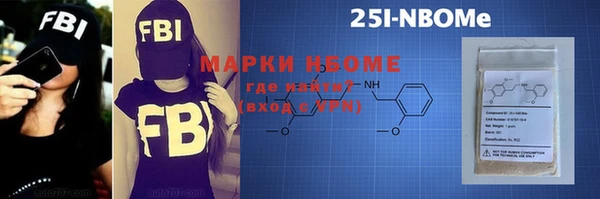 амфетамин Алексеевка