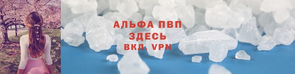 трава Алексин