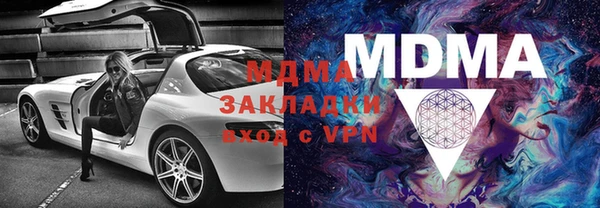 амфетамин Алексеевка