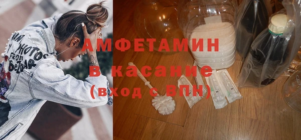 амфетамин Алексеевка