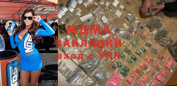 ПСИЛОЦИБИНОВЫЕ ГРИБЫ Покровск