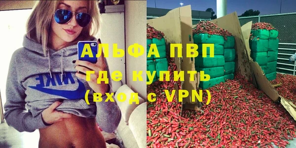 трава Алексин