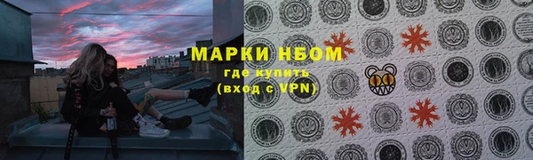 трава Алексин