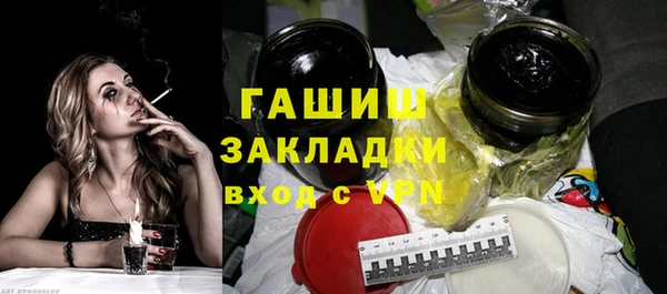 меф VHQ Гусиноозёрск