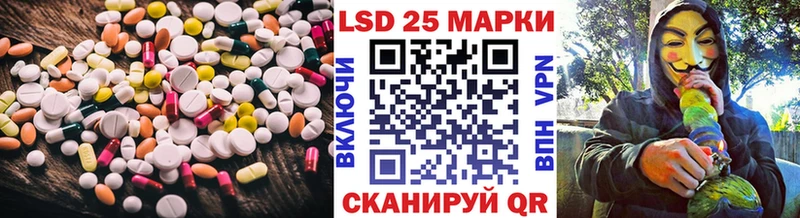 LSD-25 экстази ecstasy сколько стоит Ликино-Дулёво