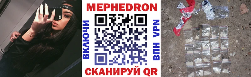Мефедрон мука  дарнет шоп  МЕГА сайт  Ликино-Дулёво 