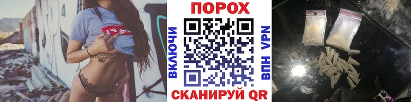 Первитин кристалл  Ликино-Дулёво 