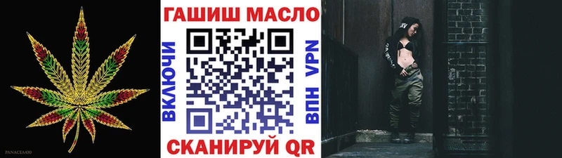 shop Telegram  Ликино-Дулёво  ТГК THC oil 